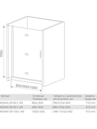   GOOD DOOR BAS MOKKA DR-80-C-WE (80185)  ,  ,   