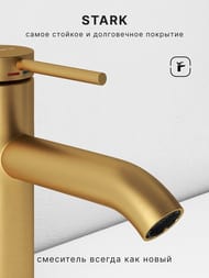 ��������� ��� �������� Abelsberg Fluida ERF22001BG, ����������� ������