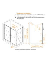 ������� ������ RGW Passage PA-74 (1800�1000�1950) �������., ������ 6�� ����������/���� 410874180-11 (41081418-11+352205200-11)