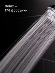 Душевой набор Iddis SPAHOME, верхний душ d-260мм, ручной душ, шланг, хром SPA3F0Ci76