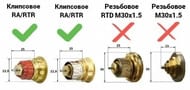 #*Термоголовка DANFOSS FTC, 15-50*С, жидкостная, клипсовое соед., капиллярная трубка L=0-2м 013G5081
