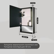 �������-���� ��������� FILIT 600�800 �����, � LED ����������, �������� � �������� ��������, ������