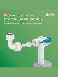     IDDIS Basic   ,   BASAI02i73