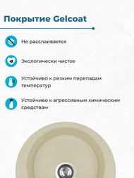 ����� �� ������ ������� Aquaton ����� 500�213�500 ������������ ������, �������,������� 1A734732SS290