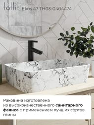 �������� ��������� toHit Ekos 47 475x370x140, ��� ��������� ��� ���������, ��� ��������, �������������, ����� ������, TH03-0404474