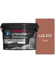 ������� ��������-���������� LITOKOL LITOCHROM LUXURY EVO, LLE.310 ����, �����.2 ��