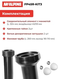   McAlpine      90/110 FP45R-KIT3
