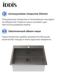 ����� IDDIS HAZE (590�510�200) ����������� �����, �����, ������ ������� HAZ59GMi77