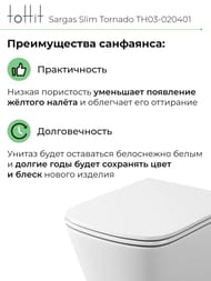   toHit Sargas Slim , , ,   , , 490350340, TH03-020401