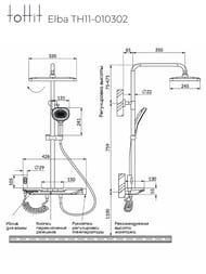   toHit Elba  ., /+. ,  TH11-010302