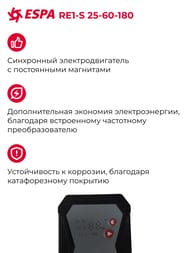   ESPA RE1-S 25-60-180,   , 180,  