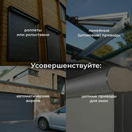 ���� WI-FI ��� ������ � ���� Elektrostandard 76008/00 a060692, �����