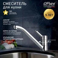    Paini Arena ,  ,  92CR573KM