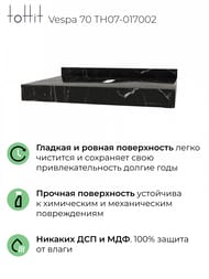 ���������� ��� �������� toHit Vespa 70 (700x500x80) ������������, ����: ������ ������ TH07-017002