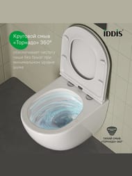 Унитаз подвесной IDDIS Axes 360x390x495 безободковый, сиденье микролифт, цвет: белый AXERDSEi25