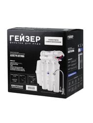 ГЕЙЗЕР Аллегро Оптима Фильтр, обратный осмос, с накоп.баком 12л, кран FlowMaster, арт.20068
