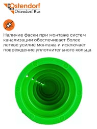  Ostendorf    / 20-63 