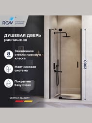   RGW Hotel HO-014B (9002000) ,  8 / 350601409-14