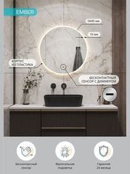 ������� ��������� Ember (600�600) � LED ���������� 5000K � ������������� ��������