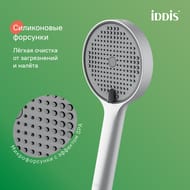 Лейка для душа IDDIS Aiger, белый матовый AIG4FW0i18 — изображение 4