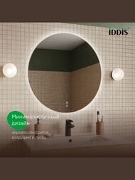 ������� IDDIS Bild BIL70T0i98 70�� � ����������, ��������������, ��������� ����������� � ��������