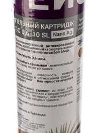  CBC 0,6 SL10-Ag    , , 0,6,  27006