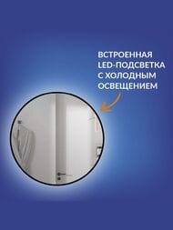 ������� Cersanit ECLIPSE smart 800x800 � ����������, �������, ������ ���� 64147