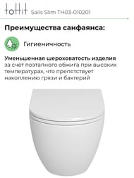   toHit Sails Slim , ,   ,  TH03-010201 495365365