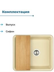 ����� ��������������� Aquaton ������ 57 (570�510�250) ���������, ������� 1A724932BS290