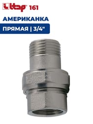 ���������� ITAP 161 3/4' ������ �������