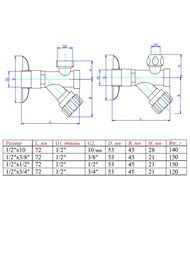    VALTEC 1/2"3/4"   / , VT.282.GBC.0405