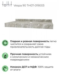 ���������� ��� �������� toHit Vespa 90 (900x500x80) ������������, ����: ����� ������ TH07-019003