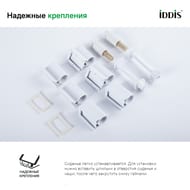 Сиденье для унитаза Iddis полипропилен с системой Soft Close, цвет белый 007PPSCi31