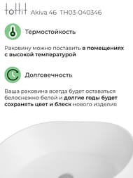 �������� ��������� toHit Akiva 46 460�310�135, ��� ��������� ��� ���������, ��� ��������, ��������, �����, TH03-040346