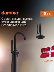  Damixa Scandinavian Pure  /, , ,   365000300