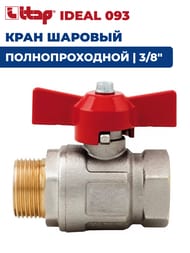   ITAP IDEAL 093 3/8"  50 PN , 