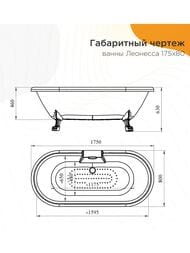     (1750800) ,  "" (), - 1-01-3-0-9-138