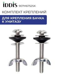      IDDIS M6x75 2 , ,  907M6752SK