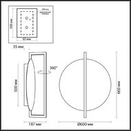 ��������-���������� ���������� Odeon Light Lunar 7015/20WL, ������
