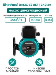 ����� �������������� SHINHOO BASIC 65-8SF 3x380�, DN 65, ���������, 71222006