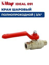   ITAP IDEAL 091 3/4"  40 PN , 