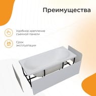 Ванна акриловая Радомир ВАЛЬС (1800х800) белая, с каркасом 1-01-0-0-1-183