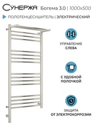 ������� ������ 3.0 � ������ ����������������� 1000�500 ����.�����, ��� ����� 00-5806-1050