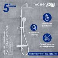 ������� ������� WasserKRAFT A188.161.155.WM Thermo ��������� ��� �����, ������� � ������ ���, ����� Soft-touch