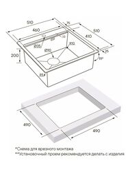 ����� ����. ����� KRONER-PRO 51, PM705151-BG, ���� ������, 510�510��, Paulmark
