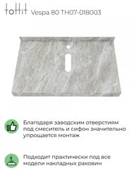 ���������� ��� �������� toHit Vespa 80 (800x500x80) ������������, ����: ����� ������ TH07-018003