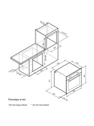������� ���� LEX EDP 670 IX MAX (595�595�547) �������������, ����.����� TRFE100004