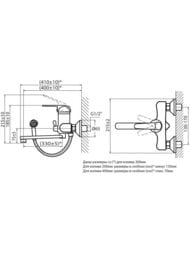 ��������� ��� ����� VARION Armaturen ROVER next 9025 65 3 �������������, ���������� ����� 220��