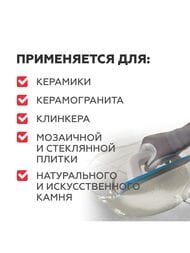    PLITONIT Colorit Premium -, 2 