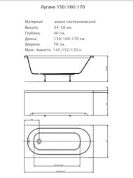 ����� ��������� ������� Lifestyle ������ 150�70 ��� ������ � ������� LUG150-0000001